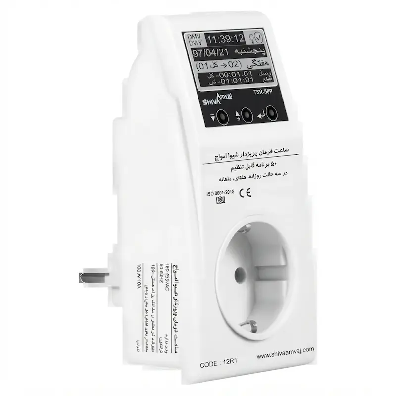 ساعت فرمان پریزدار شیوا امواج مدل TSR-50P کد 12R1