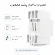 پشت محافظ ولتاژ و جریان تک فاز  63 آمپر جیوجی JIUJI_JJVPD1_63F