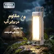 ۴. نمای بدنه و دستگیره حمل چراغ اضطراری ویداسی WD-838T
