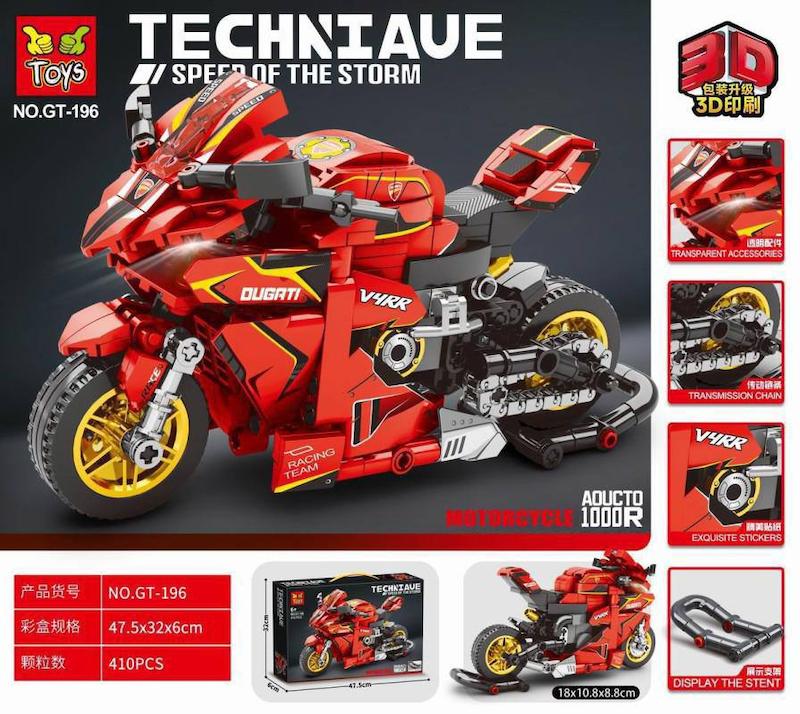 لگو موتور 410 تکه 196