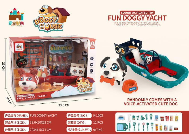 ست سگ سنسوری با کشتی 1003