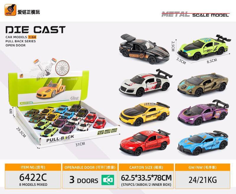 ماشین فلزی مقیاس 1.24