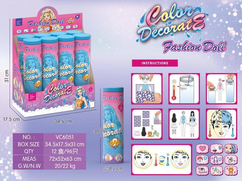 باربی استوانه سوپرایزی 6051