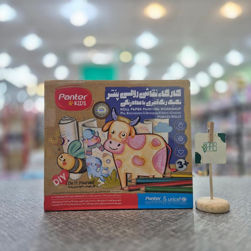 نقاشی رولی پنتر