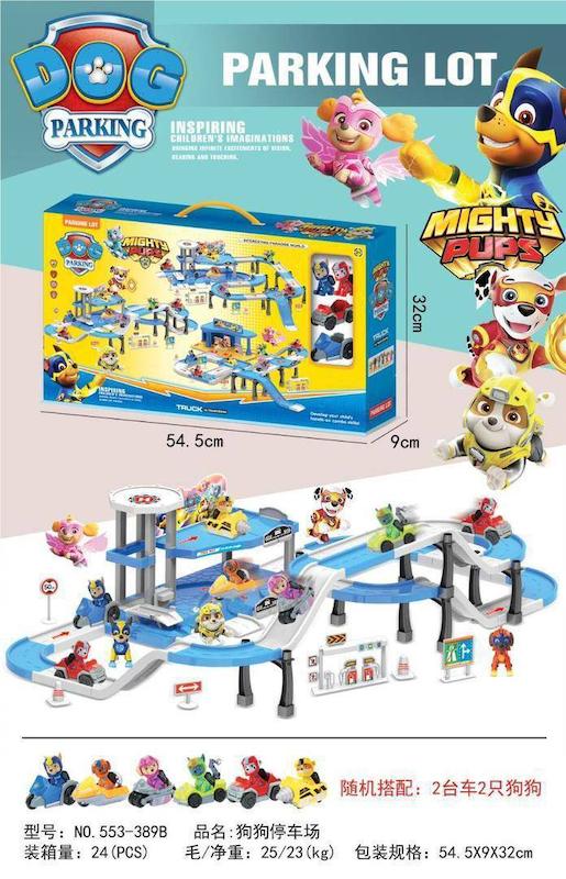 پارکینگ سگ های نگهبان 553-389