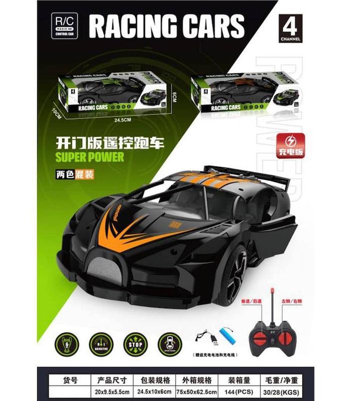 ماشین کنترلی شارژی 222-996