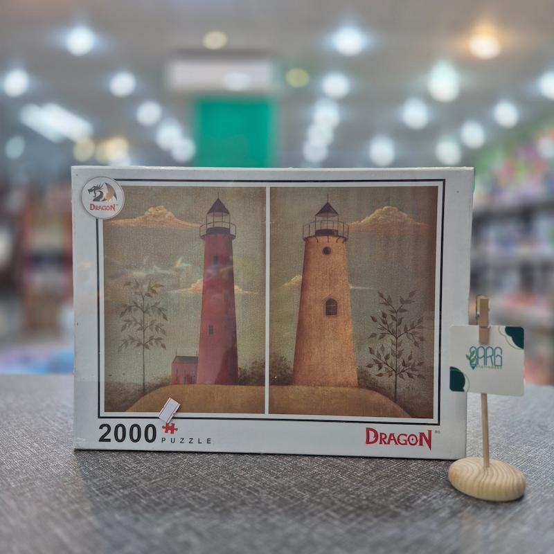 پازل 2000تیکه فانوس