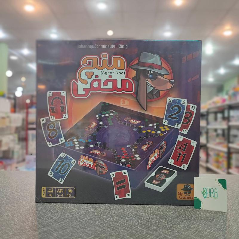 بازی منچ مخفی