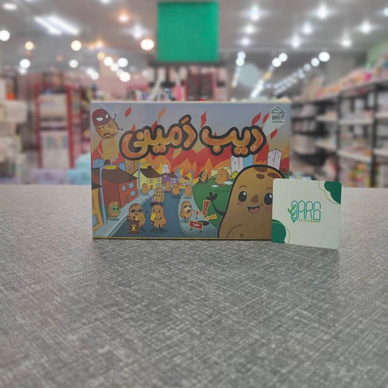بازی دیب دمینی
