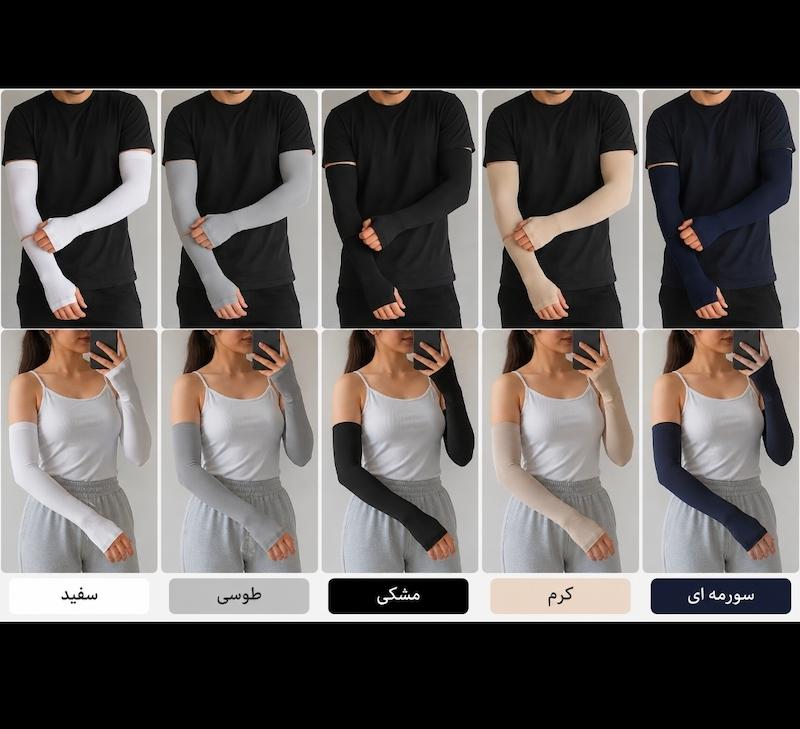 ساقدست فینگردار
