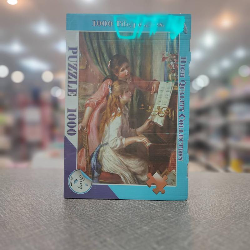 پازل 1000تیکه رینگ