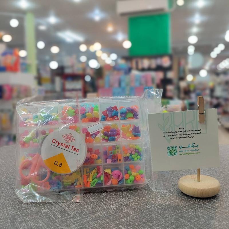 ست سرگرمی مهره دستبند سازی با قیچی 