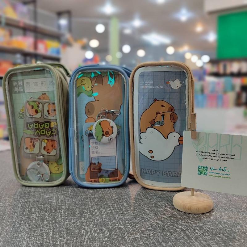 جامدادی کاپی بارا شفاف 