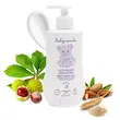 لوسیون بدن 250میل بیبی کوکول آبرسان baby coccole