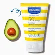 ضد آفتاب 100میل موستلا لوسیون mustela