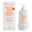 ضد آفتاب 200 میل SPF30 بیبی کوکول لوسیون Baby Coccole