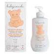 کرم بعد از آفتاب 200میل بیبی کوکول تسکین و التیام‌بخش پوست آفتاب‌دیده Baby Coccole