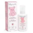 پودر بچه مایع 125 میل تالک بدون حساسیت  بیبی کوکول baby coccole