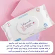 دستمال مرطوب دربدار پوست حساس بیبی کوکول baby coccole