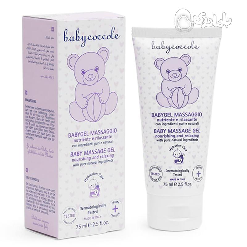 کرم ماساژ 75میل بیبی کوکول رفع قولنج و درد سینه Baby Coccole