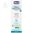 کرم چرب کننده پوست چیکو مدل‬ ‫Chicco rich cream‬ ‫۱۰۰ میل