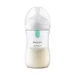 شیشه شیر سوپاپ دار (آنتی کولیک) 260 میلی لیتر فیلیپس اونت Philips Avent