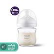 شیشه شیر 120 میل پیرکس فیلیپس اونت Philips Avent