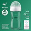 شیشه شیر پیرکس 240 میل مدل Natural Response فیلیپس اونت Avent