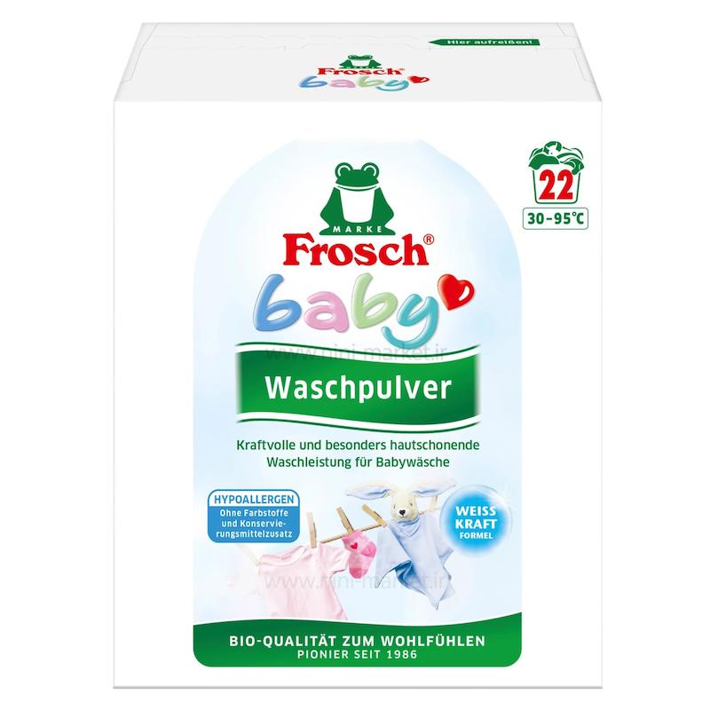 پودر صابون 1452 گرمی فروش Frosch