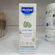 کرم مرطوب کننده هیدرا ب ب 40 میل موستلا صورت و دست mustela