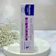 کرم سوختگی 50میل موستلا پیشگیری سوختگی درمان mustela
