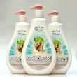 مایع استریل مالوچسکا ضد عفونی کننده 750میل mallochesca