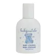 عطر ضد حساسیت 50میل بیبی کوکول ادکلن Baby coccole