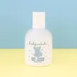 عطر ضد حساسیت 50میل بیبی کوکول ادکلن Baby coccole