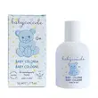 عطر ضد حساسیت 50میل بیبی کوکول ادکلن Baby coccole