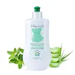 مایع استریل بیبی کوکول 400میل ضد عفونی کننده Baby coccole