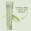 کرم مرهم 75میل موستلا چند منظوره تسکین خارش، قرمزی شدید و التهاب mustela