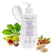 لوسیون بدن 250میل بیبی کوکول آبرسان مرطوب کننده baby coccole