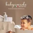 لوسیون بدن 250میل بیبی کوکول آبرسان مرطوب کننده baby coccole