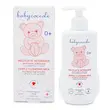 لوسیون ملایم 250میل بیبی کوکول آبرسان مرطوب کننده baby coccole
