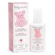 پودر مایع 125 میل تالک بدون حساسیت  بیبی کوکول baby coccole