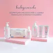 پودر مایع 125 میل تالک بدون حساسیت  بیبی کوکول baby coccole