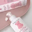 پودر مایع 125 میل تالک بدون حساسیت  بیبی کوکول baby coccole
