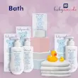 صابون بچه جامد جدید 125 میل نرم و لطیف Baby Coccole