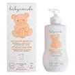 کرم بعد از آفتاب (افتر سان) 200میل بیبی کوکول تسکین و التیام‌بخش پوست آفتاب‌دیده Baby Coccole