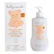 ضد آفتاب 200 میل SPF30 بیبی کوکول Baby Coccole