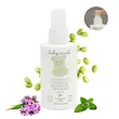 اسپری ضد گزش حشرات 125میل بیبی کوکول رفع خارش گیاهان حساسیت زا Baby Coccole