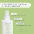 اسپری ضد گزش حشرات 125میل بیبی کوکول رفع خارش گیاهان حساسیت زا Baby Coccole