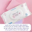 دستمال مرطوب دربدار 72 تایی پوست حساس بیبی کوکول baby coccole
