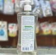 شامپو سر و بدن کودک 500 میل میسلار(پوست حساس) چیکو Chicco